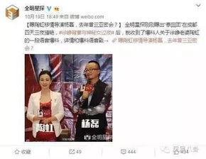 街坊幕后爆料视频大全最新,最新爆料视频大全深度解析  第3张